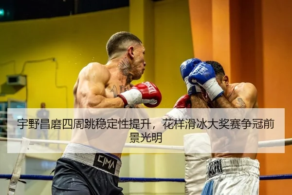 yu-ye-chang-mo-si-zhou-tiao-wen-ding-xing-ti-sheng-hua-yang-hua-bing-da-jiang-sai-zheng-guan-qian-jing-guang-ming-2-421.jpg